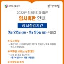 부개도서관 이미지