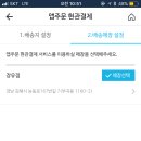 GS수퍼마켓 대전도마점 네이버블로그
