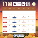 드림탑치과 이미지