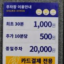 킹스유도클럽 2호점 네이버블로그