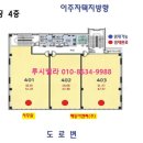 해동이엔씨 - 강동구 고덕로 266 | 해동이엔씨
