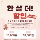 뷰티풀 라이프(평일) 네이버블로그