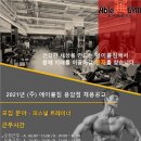 (주)에이블 탑