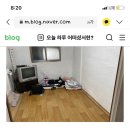 대권민박 이미지