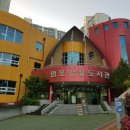 울산도서관 화장실 이미지