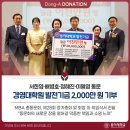 삼진테크㈜ 이미지