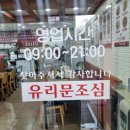 차이루 | 천안 불당동 차이루 솔직 후기｜짜장면은 평범, 탕수육은 만족