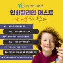 아이퍼스트치과병원 네이버블로그