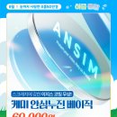 시원한안경 이미지