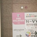경산 코인노래방, 리모델링으로 새롭게 단장한 '코끼리코인노래연습장 사동점' 방문 후기