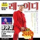 미스터 투 카카오 검색결과