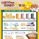 으뜸50안경 김해율하점 이미지