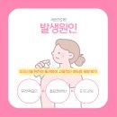 새라한의원 이미지