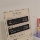 파체래쉬 속눈썹펌&속눈썹연장