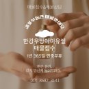 5구역공인중개사사무소 이미지