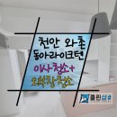 와촌동아 이미지