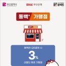 크린토피아부산국제백양점