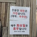 둔산중로78번길 | 대전 칼국수 맛집 칼국수만드는사람들 칼.만.사 내돈내산 후기