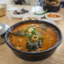 2016146 | 대구서구밥집 북비산네거리 점심맛집 해평관 든든한 국물 한 그릇