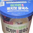 수타명장 이미지