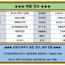 자유로정육 - 17337 | 자유로정육