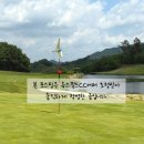 그라운드골프장 간이화장실 | 강원도 횡성 골프장 - 옥스필드CC 5월 라운딩 후기, 코스