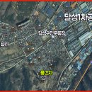 논공읍 공단출장소 이미지