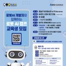 더봄캠프