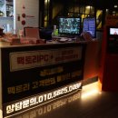 렉서스 PC방(옥산점) | <경산시 옥산동>PC팩토리피시방 맛집후기!