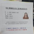 선부3동주민센터 이미지