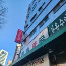 왕솔약국 이미지