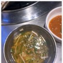 막창자부심 이미지