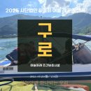 하늘아래주간보호시설 이미지