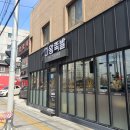 마왕족발 연산점 이미지