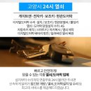 명선약국 이미지