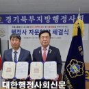 웰컴행정사사무소 이미지