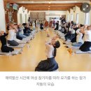 나는 | 2026 나는 절로 동화사 참여후기, 62대 1 경쟁률 뚫다