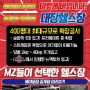 빈스포츠마사지
