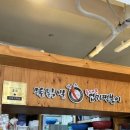 세븐일레븐 동양공대점 이미지