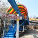 유원종합안전 이미지