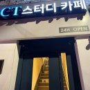유스커뮤니케이션
