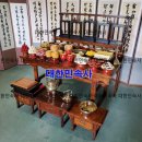고려종가차례상 이미지