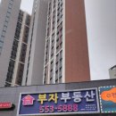 상가부자부동산공인중개사사무소 이미지