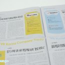 (주)테크노블러드코리아 네이버블로그