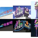 아로마모텔 이미지