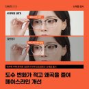 사거리수퍼 - 장흥군 부유로 21 | 사거리수퍼