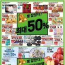 롯데마트 광교점 이미지