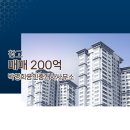 책임공인중개사사무소 이미지