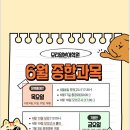 모리일본어학원