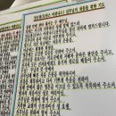 2 026년7월10일,서울(전국)지속적인성체조배회 대표지도신부 임승철(토마스 아퀴나스)신부니믜 치유를 위한 기도 이미지